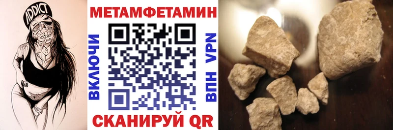 АМФЕТАМИН 98%  Сурск 