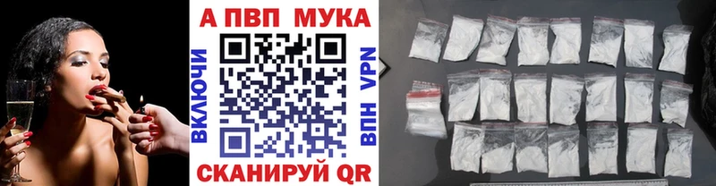 купить наркоту  Сурск  APVP СК КРИС 