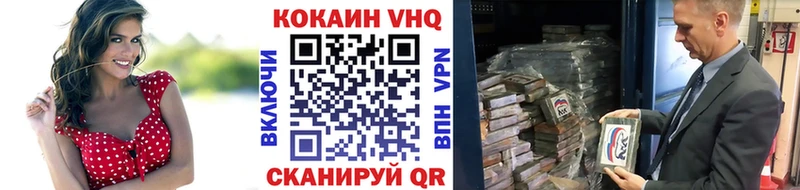 хочу   Сурск  Кокаин 98% 