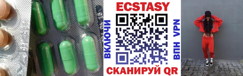 mega ССЫЛКА  Сурск  ЭКСТАЗИ 250 мг  закладка 