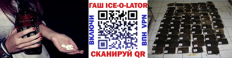 продажа наркотиков  Сурск  Гашиш гарик 