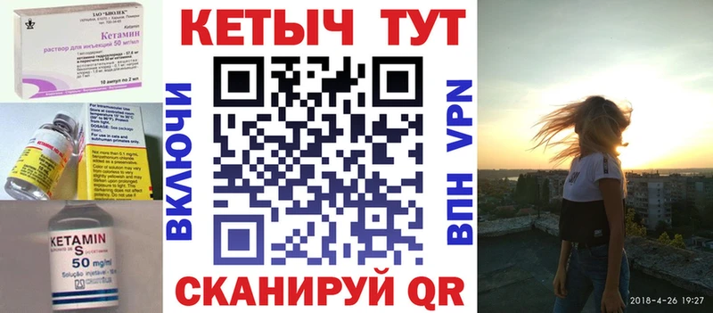 shop состав  Сурск  Кетамин ketamine 
