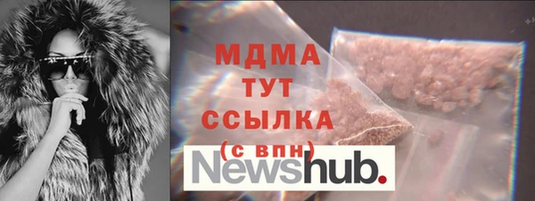 герыч Заволжье