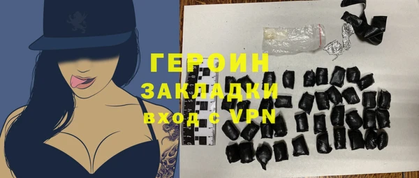 соль ск Заводоуковск