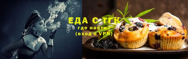 кокаин VHQ Фурманов