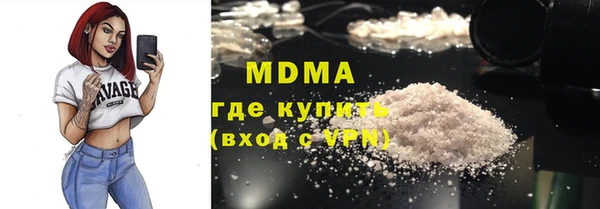 герыч Заволжье