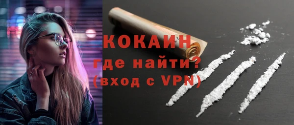 кокаин VHQ Фурманов