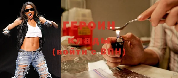 герыч Заволжье