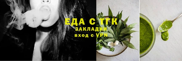 соль ск Заводоуковск