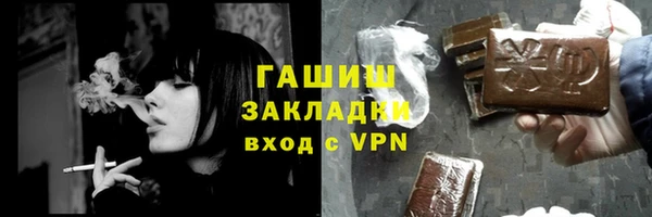 синтетический гашиш Ханты-Мансийск