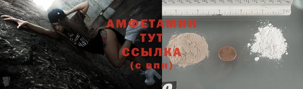 прущая мука Хадыженск