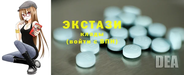 кокаин VHQ Заволжск