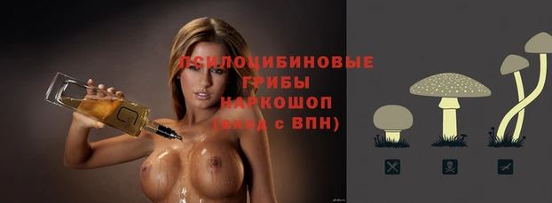 герыч Заволжье