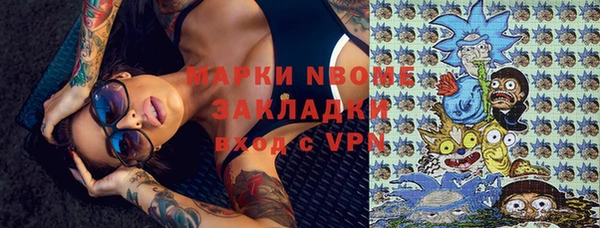 прущая мука Хадыженск