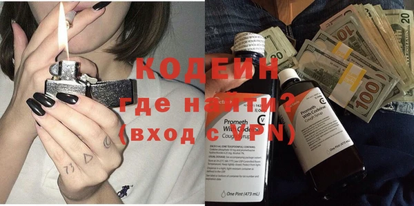 герыч Заволжье