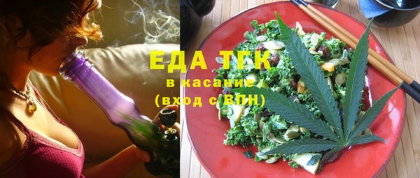 кокаин VHQ Заволжск