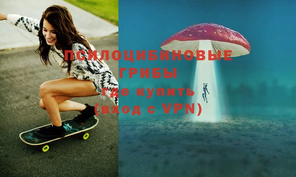 кокаин VHQ Заволжск