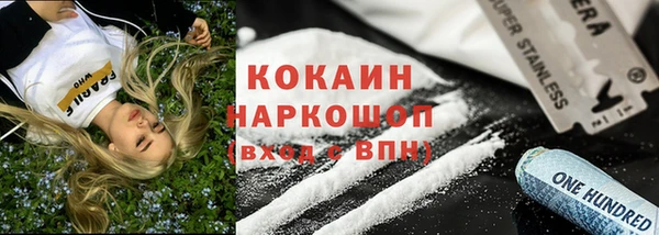 герыч Заволжье