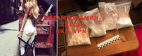 кокаин VHQ Фурманов