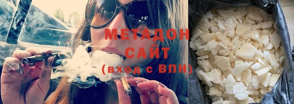 кокаин VHQ Заволжск