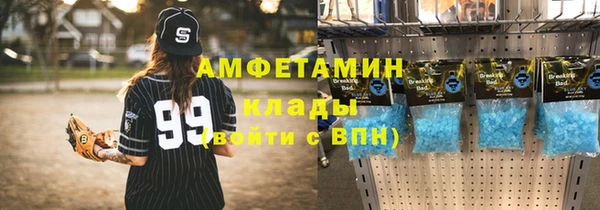 герыч Заволжье
