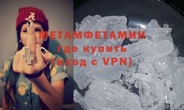 герыч Заволжье