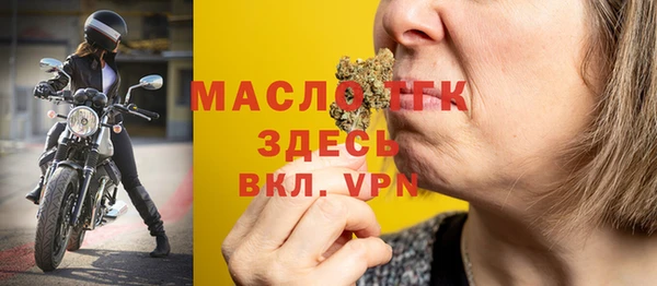 кокаин VHQ Фурманов