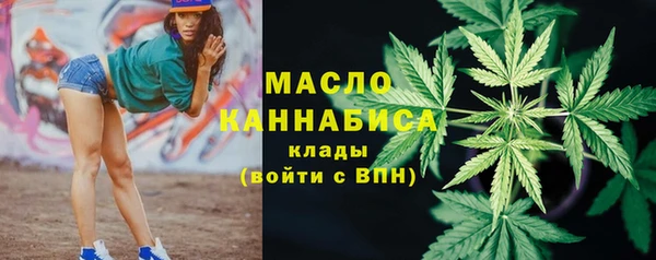 соль ск Заводоуковск