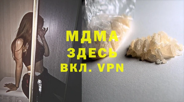 соль ск Заводоуковск