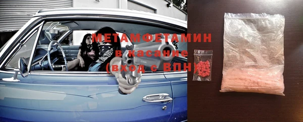 соль ск Заводоуковск