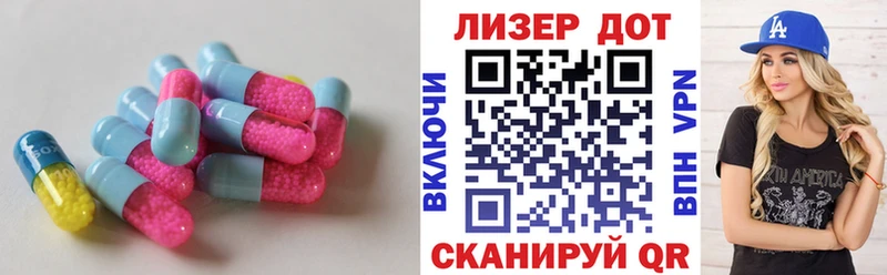 ЛСД экстази ecstasy  Сурск 