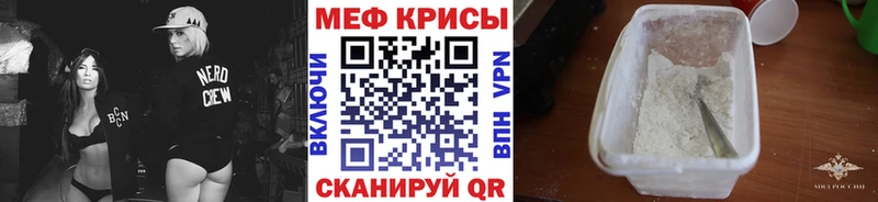 гидра как зайти  Сурск  Мефедрон VHQ 