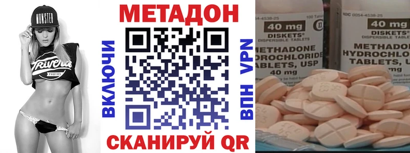 omg ТОР  сколько стоит  Сурск  Метадон кристалл 