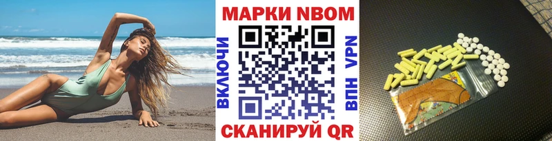 Наркотические марки 1,8мг  мега ССЫЛКА  Сурск 